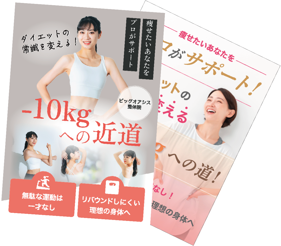 集客ノウハウが詰まったLPテンプレートだから最短最速で成果に近づける
